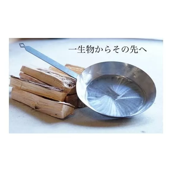 一つ一つ手作業にて完成した「TKのフライパン」(24cm)