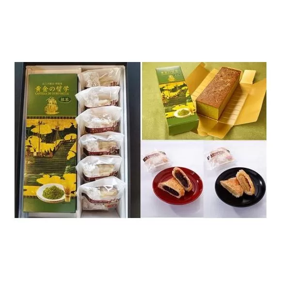 EH製菓「黄金の哲学 抹茶」・「ふとん太鼓」セット