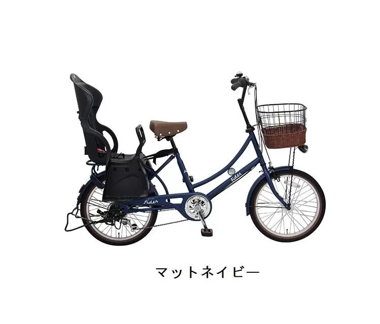 ヱビス自転車 子供乗せ自転車 フィデース206 電動なし【マットネイビー】シマノ製外装6段変速 OGK製後子供乗せ付 RBC-015DX【 自転車 子乗せ シマノ SHIMANO アウトドア スポーツ サイクリング ツーリング おすすめ 大阪府 堺市】