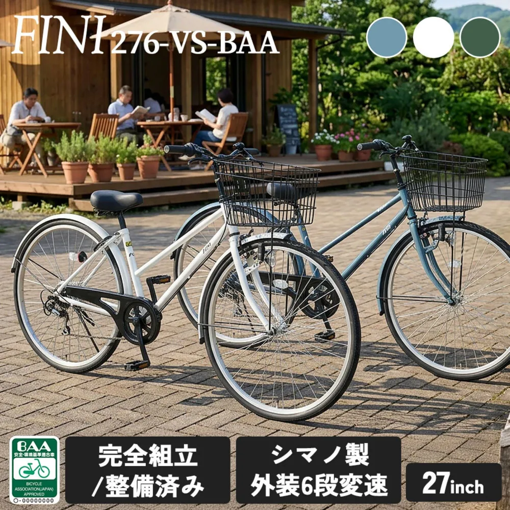 完成品でお届け!  F＆N276VS-BAA【ブルーグレー】大阪府 堺市 完全組立 整備済発送