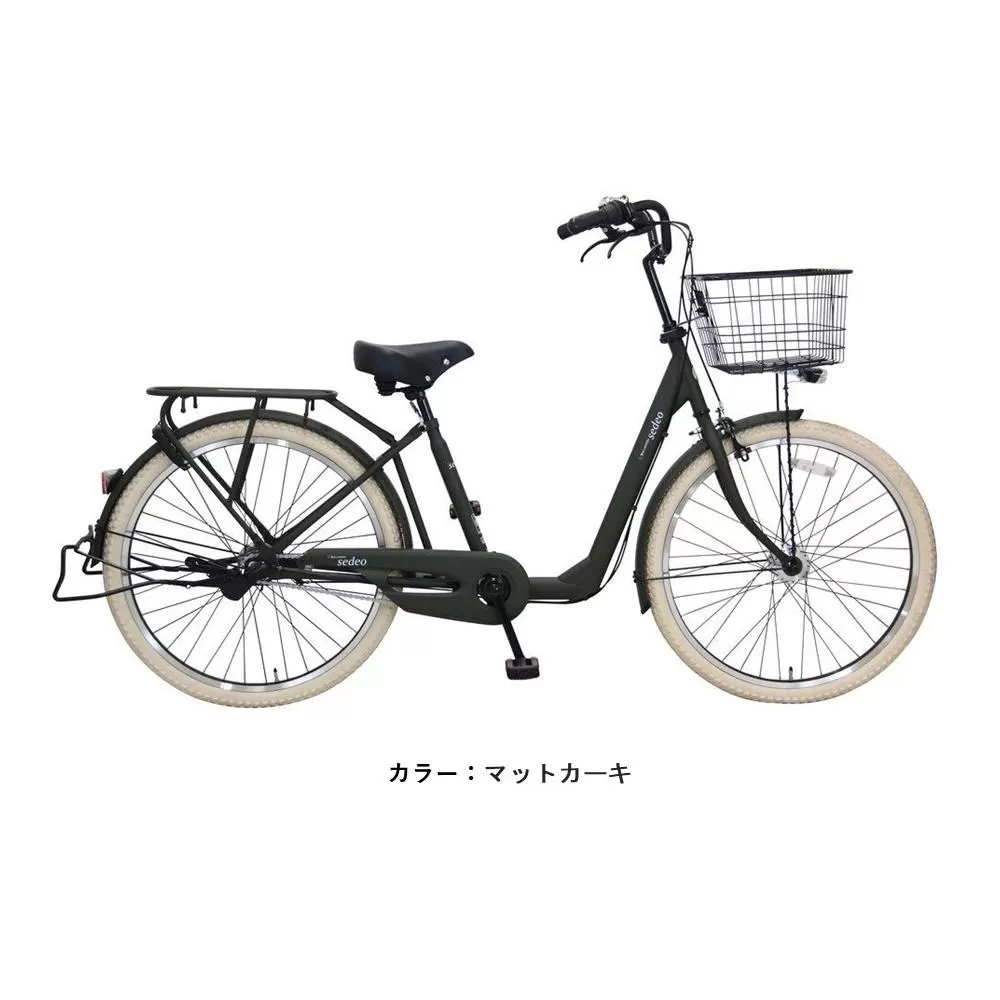 ヱビス自転車 セデオ263-Cib 26インチ シマノ製内装3段変速　電動なし （低床式フレーム 極太タイヤ シマノ製ローラーブレーキ  LEDオートライト）【マットカーキ】