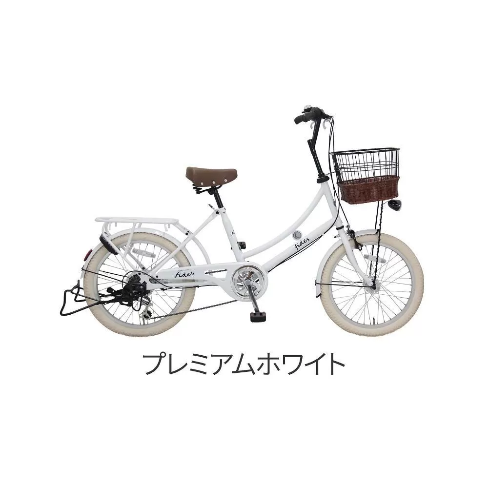 ヱビス自転車 フィデース206CST 20インチ小径自転車 シマノ製外装6段変速　電動なし（レトロ感 シマノ製ローラーブレーキ LEDオートライト ）【プレミアムホワイト】