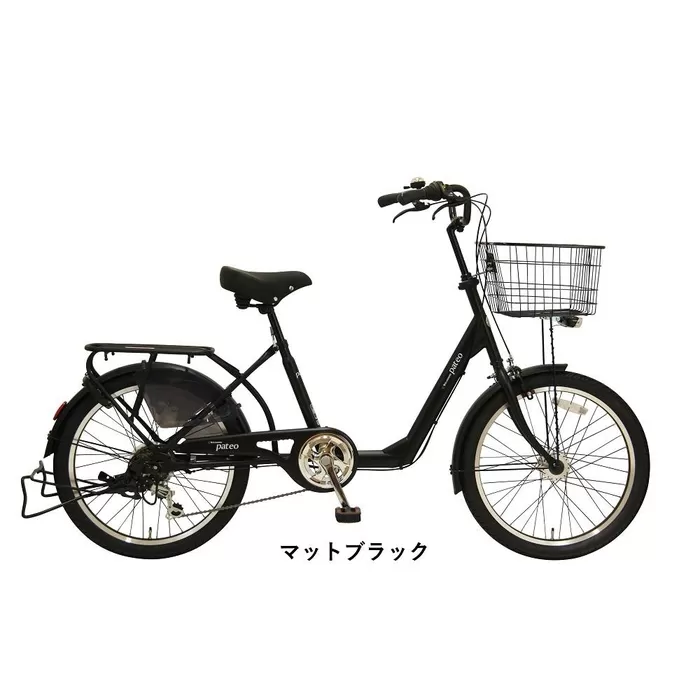 ヱビス自転車　 パテオ 22インチ小径自転車・シマノ製外装6段変速　電動なし（低床式フレーム 極太タイヤ シマノ製ローラーブレーキ 幼児2人同乗認定）【マットブラック】