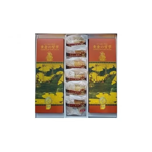EH製菓「黄金の哲学」 2本・「ふとん太鼓」セット