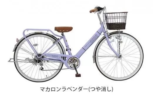 ヱビス自転車 子供自転車  エッセ26インチ  シマノ製外装6段変速 マカロンラベンダー【 自転車 子供自転車 キッズ自転車 シマノ SHIMANO おしゃれ 人気 おすすめ キッズ サイクリング お取り寄せ 送料無料 大阪府 堺市】