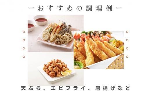 大醤 日清キャノーラ油ナチュメイド900g×8本｜堺市｜大阪府｜返