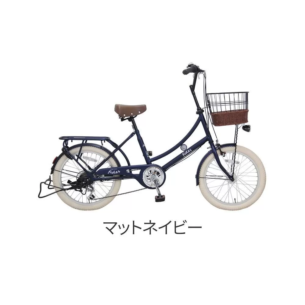 ヱビス自転車 フィデース206CST 20インチ小径自転車 シマノ製外装6段変速　電動なし（レトロ感 シマノ製ローラーブレーキ LEDオートライト ）【マットネイビー】