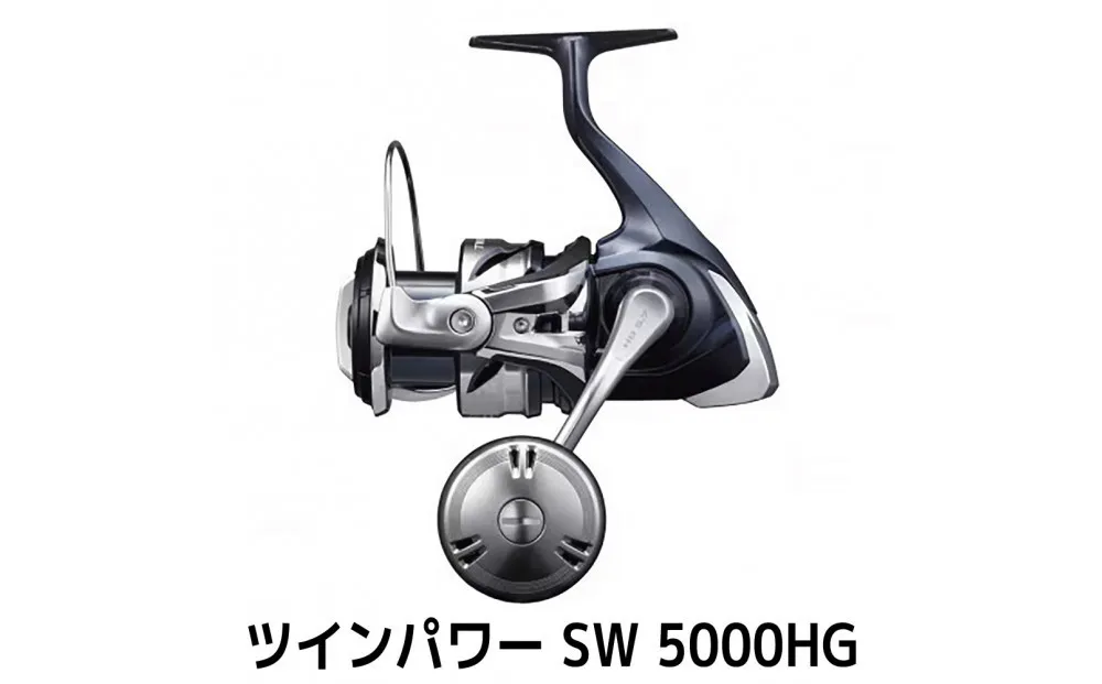 シマノ 釣具 ツインパワー SW 5000HG【 釣り 釣り具 リール シマノ SHIMANO フィッシング アウトドア スポーツ 魚 人気 おすすめ  大阪府 堺市】