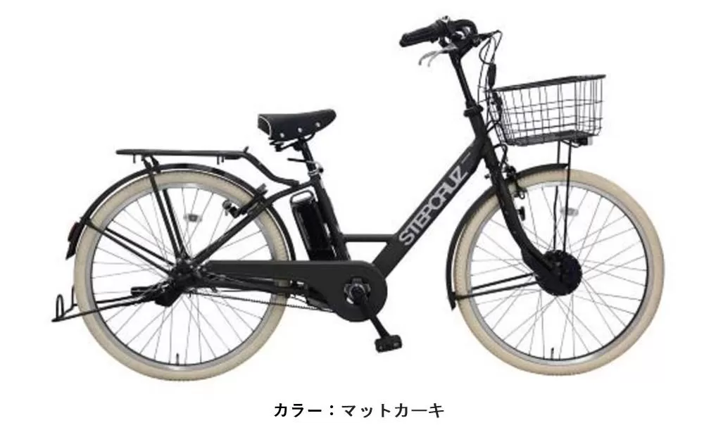 ヱビス自転車 スポーティー&スタイリッシュな電動アシスト自転車 シマノ製内装3段変速 st6b45-cib[マットカーキ][ 自転車 電動自転車 電動アシスト 子乗せ シマノ SHIMANO アウトドア 人気 おすすめ 大阪府 堺市]