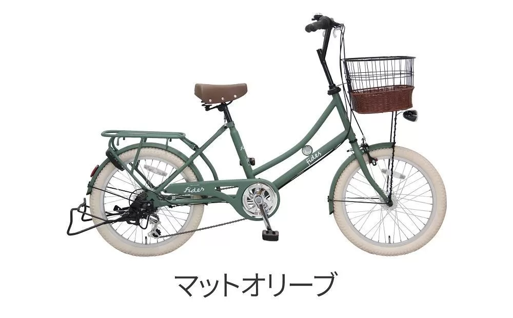 ヱビス自転車 フィデース206CST 20インチ小径自転車 シマノ製外装6段変速 電動なし（レトロ感 シマノ製ローラーブレーキ LEDオートライト ）【マットオリーブ】【 自転車 シマノ SHIMANO サイクリング 大阪府 堺市】