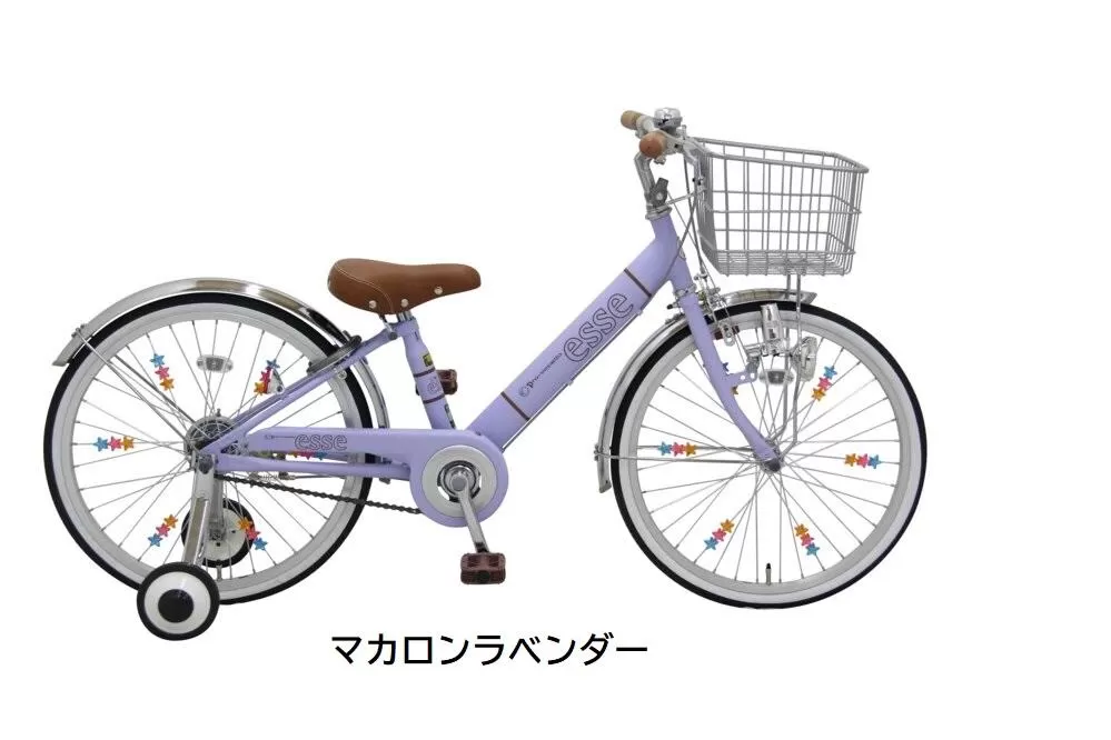 ヱビス自転車 子供自転車 エッセ20-H マカロンラベンダー【 自転車 子供自転車 キッズ自転車 おしゃれ 人気 おすすめ キッズ サイクリング お取り寄せ 送料無料 大阪府 堺市】
