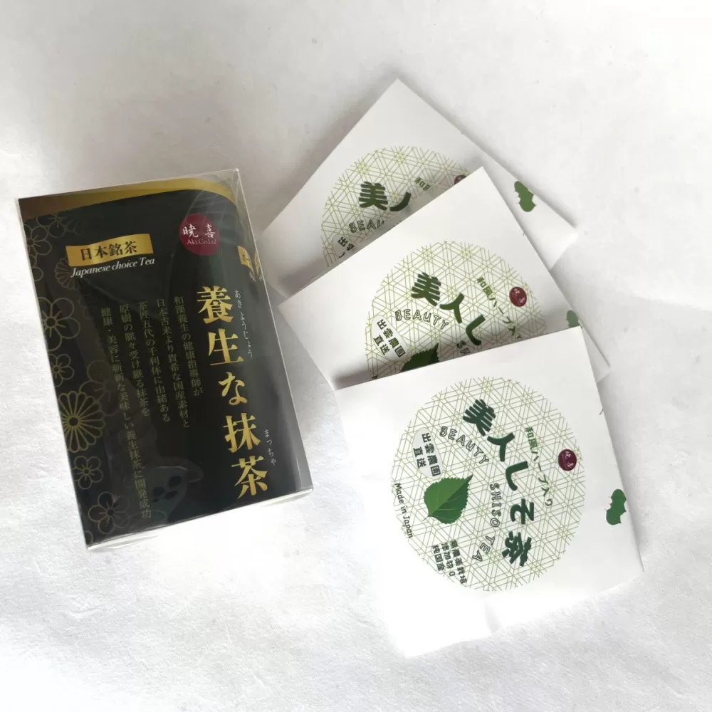 養生な抹茶_金箔入り＆美人しそ茶1p3