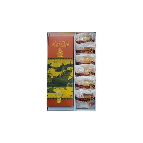 EH製菓「黄金の哲学」・「ふとん太鼓」セット