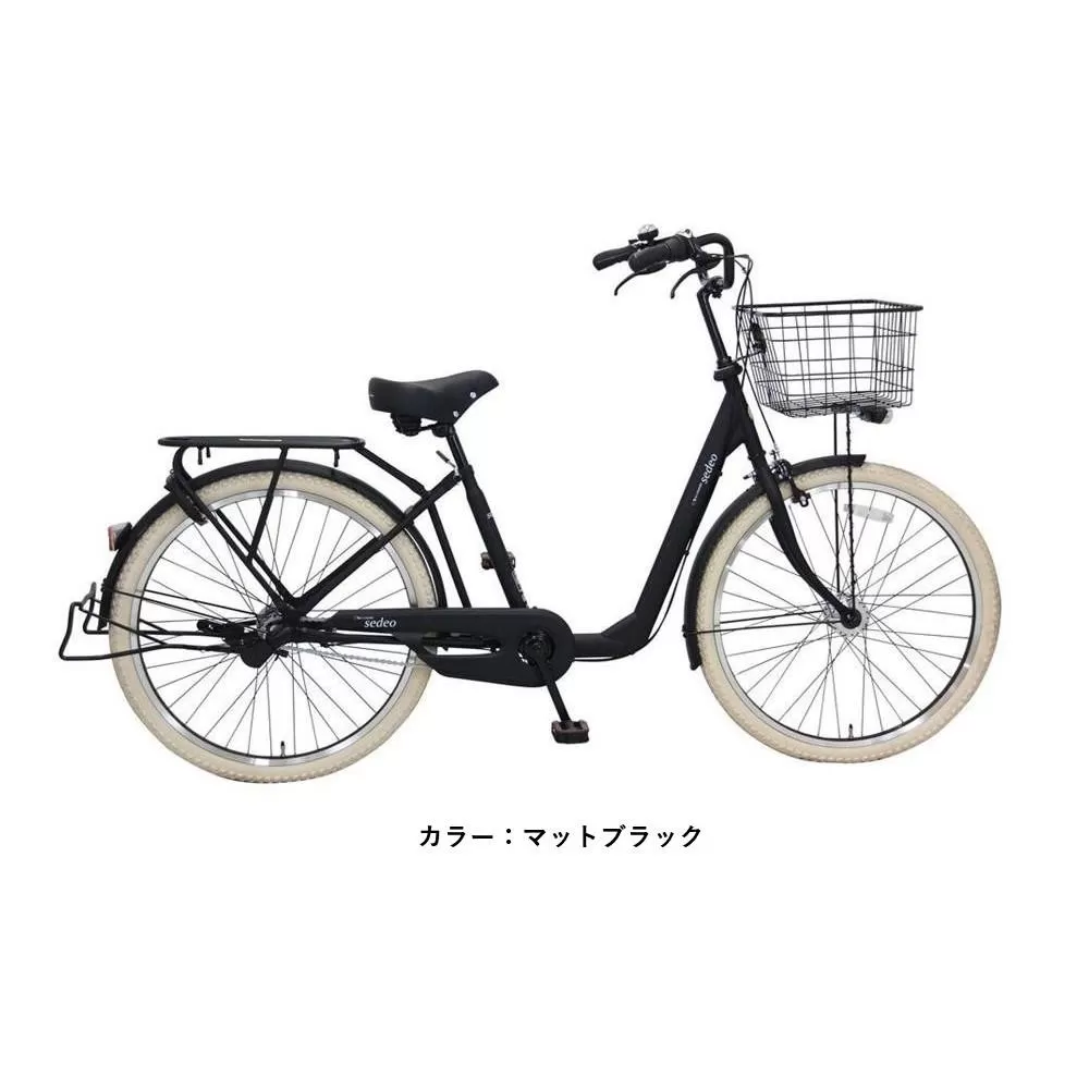ヱビス自転車 セデオ263-Cib 26インチ シマノ製内装3段変速 　電動なし（低床式フレーム 極太タイヤ シマノ製ローラーブレーキ  LEDオートライト）　【マットブラック】