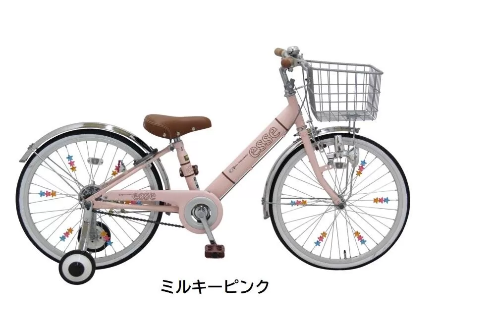 ヱビス自転車 子供自転車 エッセ20-H ミルキーピンク【 自転車 子供自転車 キッズ自転車 おしゃれ 人気 おすすめ キッズ サイクリング お取り寄せ 送料無料 大阪府 堺市】