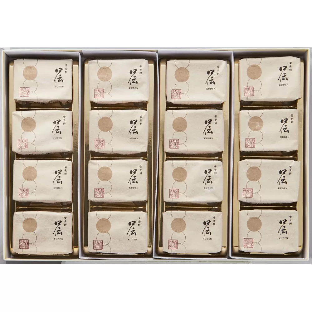 〈福壽堂秀信〉黄金餅　口伝16個入〈高島屋選定品〉