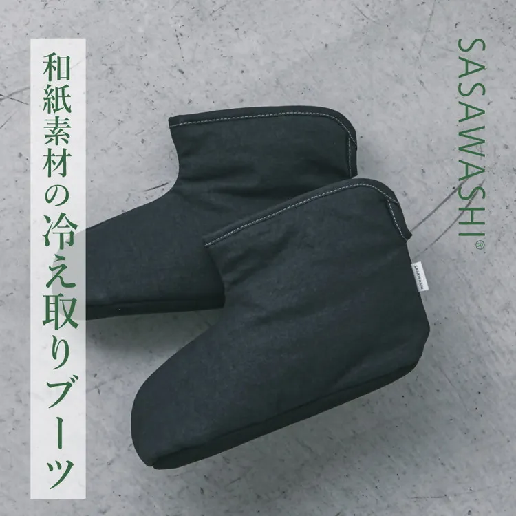 【あったか蒸れない】 SASAWASHI ルームブーツ ブラック