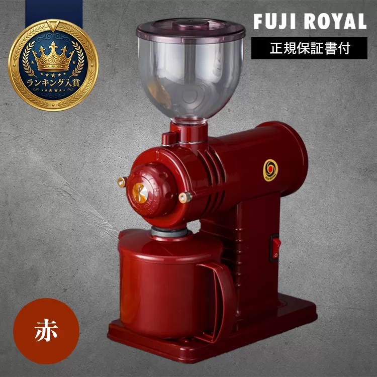 みるっこ 本格派コーヒーミル プロの技をご家庭でも《みるっこ／赤》[3887]