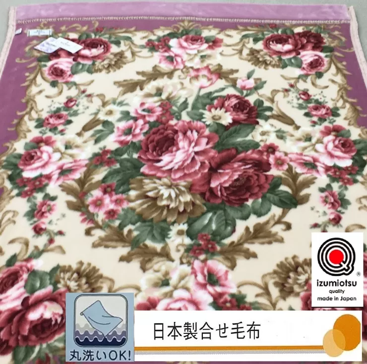 日本製 マイヤー毛布 シングル (2枚合わせ毛布) 1枚 ピンク N-M-3701PI [3655]