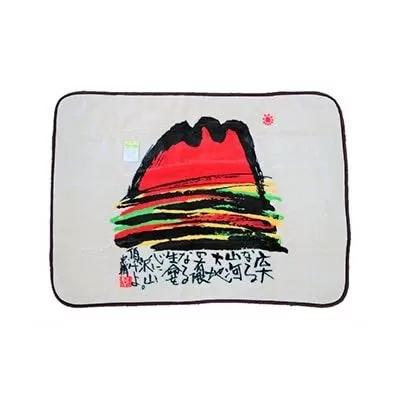 泉大津製 絵画毛布 ひざかけ 糸井忠晴「山河」[0751]