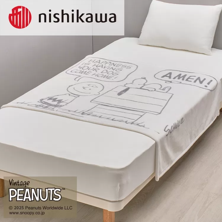 nishikawa/西川の【PEANUTSU】スヌーピーハーフケットPN5601BD ※離島への配送不可