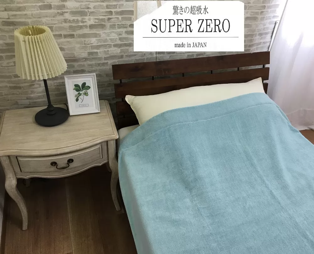 SUPER ZERO ぶあついタオルケット シングル セラドンブルー 1枚 SNT-30ZRCEBL [3234]