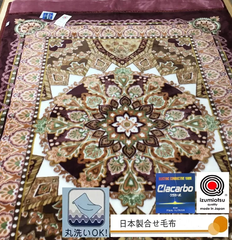 日本製 アクリル マイヤー毛布 シングル ピンク 1枚 (新合繊2枚合わせ毛布)N-YO-2700PI [3664]
