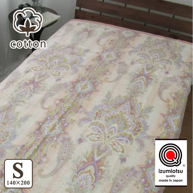 日本製 綿マイヤー毛布 シングル ピンク 1枚 (ニューマイヤー)N-MO-110PI [1535]
