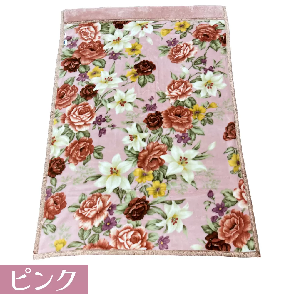 プレミアム温泉毛布 シングルサイズ ピンク ファニーII ファー合せ毛布 温泉に入っている様な優しい暖かさ｡遠赤外線効果で体の芯から暖かい｡KW21401 [4971]