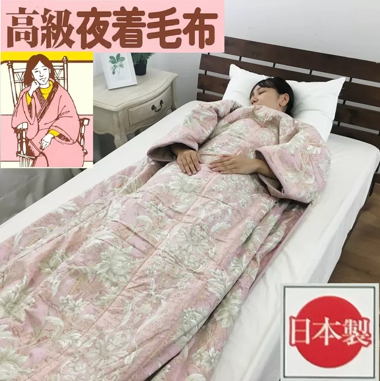 伝統の【かいまき】 特殊セラミックわた入り マイヤー毛布夜着 200cm丈 ピンク 9376PI｜寒さ対策 あったかい 毛布夜着 肩冷え防止 [3726]