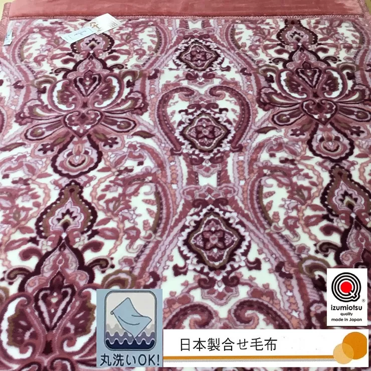 日本製 マイヤー毛布 シングル (2枚合わせ毛布) 1枚 ピンク N-M-3703PI [3660]