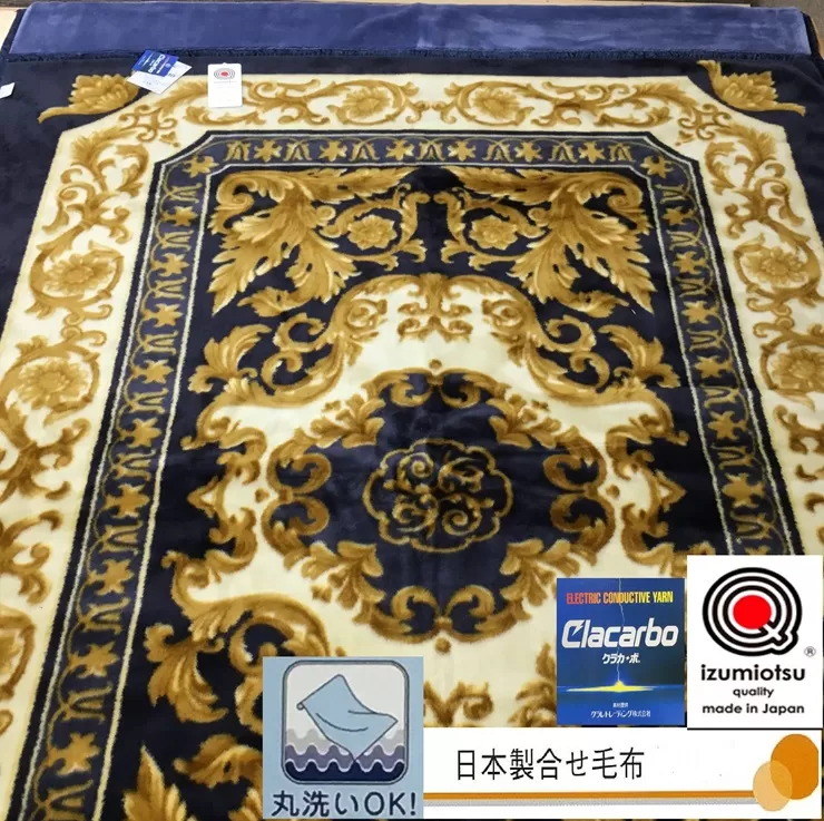 日本製 アクリル マイヤー毛布 シングル ブルー 1枚 (新合繊2枚合わせ毛布)N-YO-2800BL [3668]