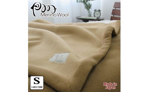 日本製 メリノウール織毛布 シングルサイズ 140x200cm [クラッシック