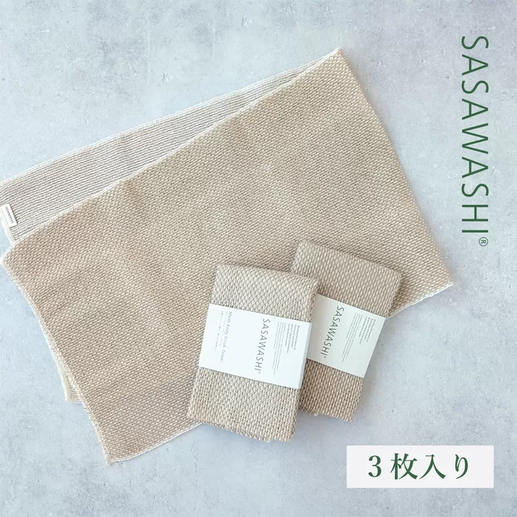 【お肌すっきり爽快】SASAWASHI ボディタオル メッシュ 3枚組