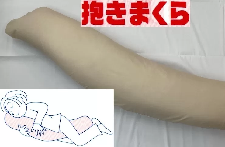 バナナ型 抱き枕 1個 特大160cm 綿100%の専用カバー (ファスナー式) ベージュ 2枚付 [3575]