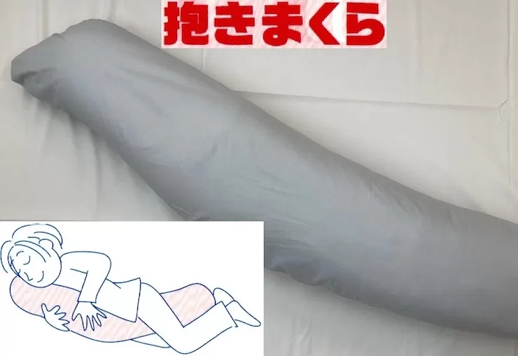 バナナ型 抱き枕 1個 特大160cm 綿100%の専用カバー (ファスナー式) グレー 2枚付 [3573]