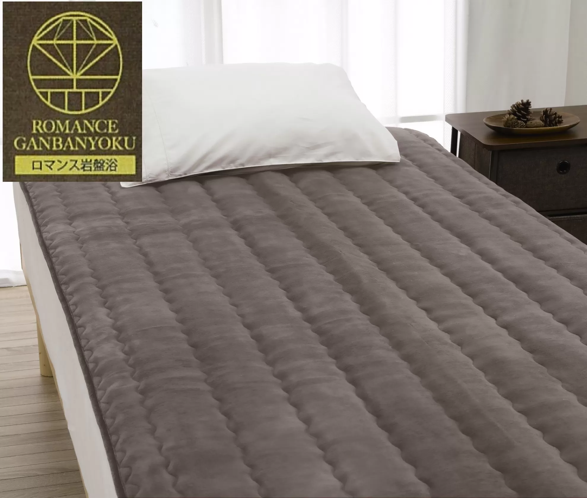 ROMANCE 岩盤浴プレミアム 敷きパッド シングル グレー 33358720｜寒さ対策 あったか 軽量 速乾 抗菌防臭 洗える 敷パッド [4353]
