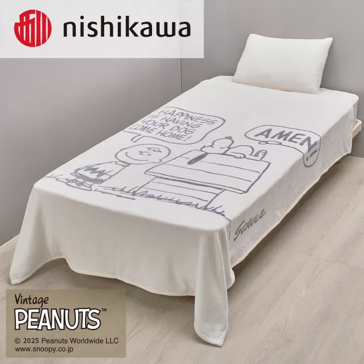 nishikawa/西川の【PEANUTSU】スヌーピー綿毛布PN5601BD ※離島への配送不可
