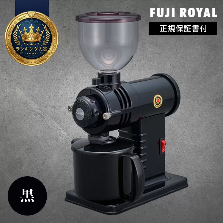 みるっこ 本格派コーヒーミル プロの技をご家庭でも《みるっこ／黒》[3888]