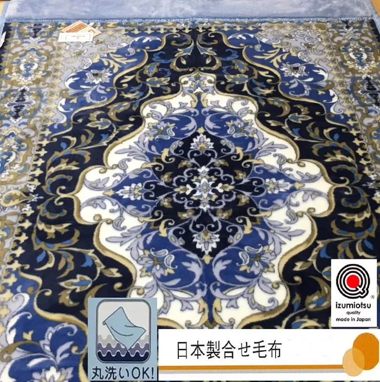 日本製 マイヤー毛布 シングル (2枚合わせ毛布) 1枚 ブルー N-M-3702BL [3659]