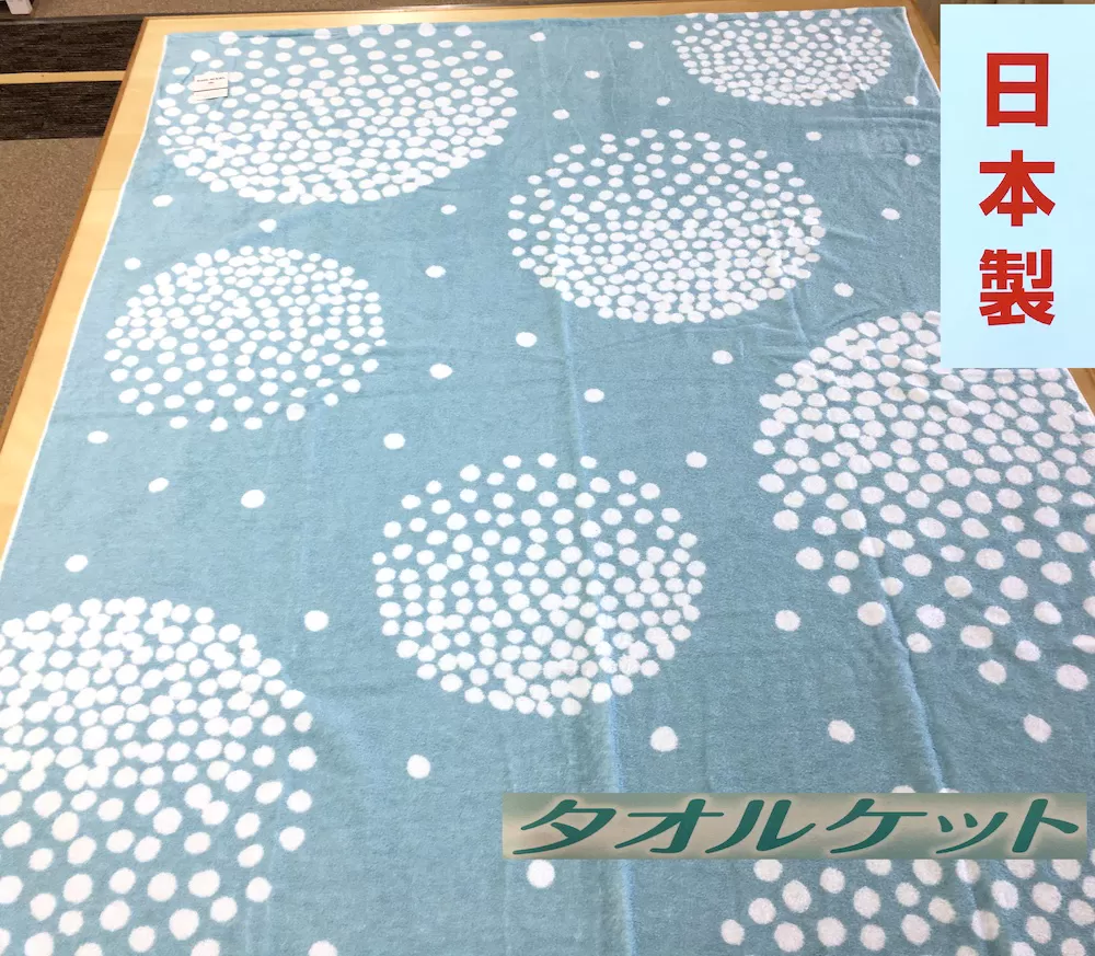 日本製 タオルケット シングル 140×190cm 1枚 N-JK54-1501 BL [3290]