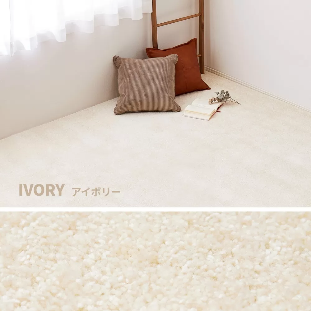 ワンランク上のナイロン カーペット アイボリー 1枚 約130×190cm 350116810型 [2985]