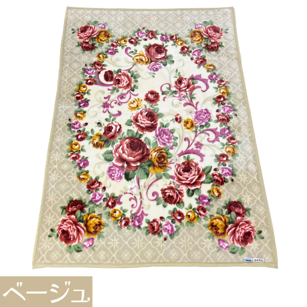 プレミアム温泉毛布 シングルサイズ ベージュ モーメントニューマイヤー毛布 温泉に入っている様な優しい暖かさ｡遠赤外線効果で体の芯から暖かい｡KW11714 [4960]