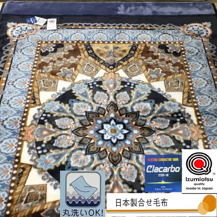 日本製 アクリル マイヤー毛布 シングル ブルー 1枚 (新合繊2枚合わせ毛布)N-YO-2700BL [3665]