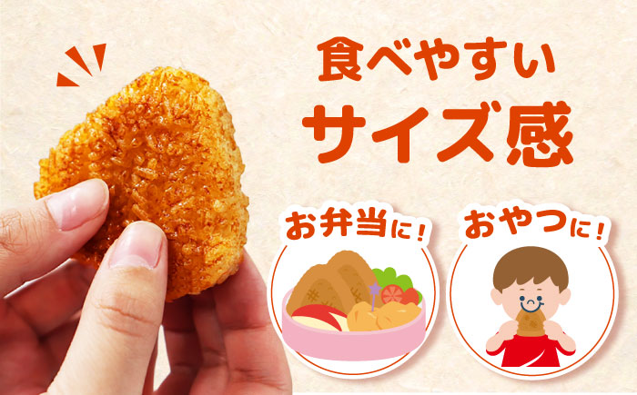 レンジでチン！焼おにぎり10個入（480g）×12袋 ニチレイフーズ