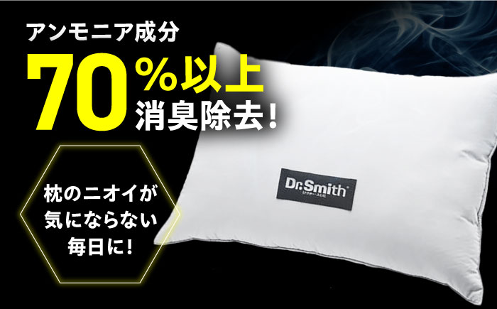 おねむたん 相澤消太 24個セット ドクター・スミス 炭わた入枕ペアセット 寝具 睡眠 熟睡 快眠 枕
