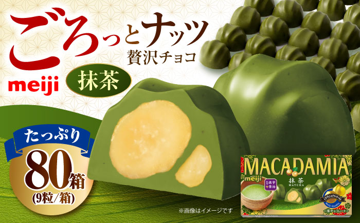 楽天市場】チョコレート 送料無料 割れチョコ 匠480gダーク