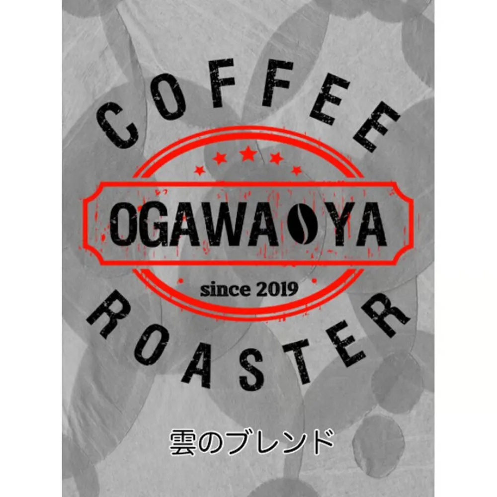 OGAWA-YA　雲のブレンド(豆)200ｇ