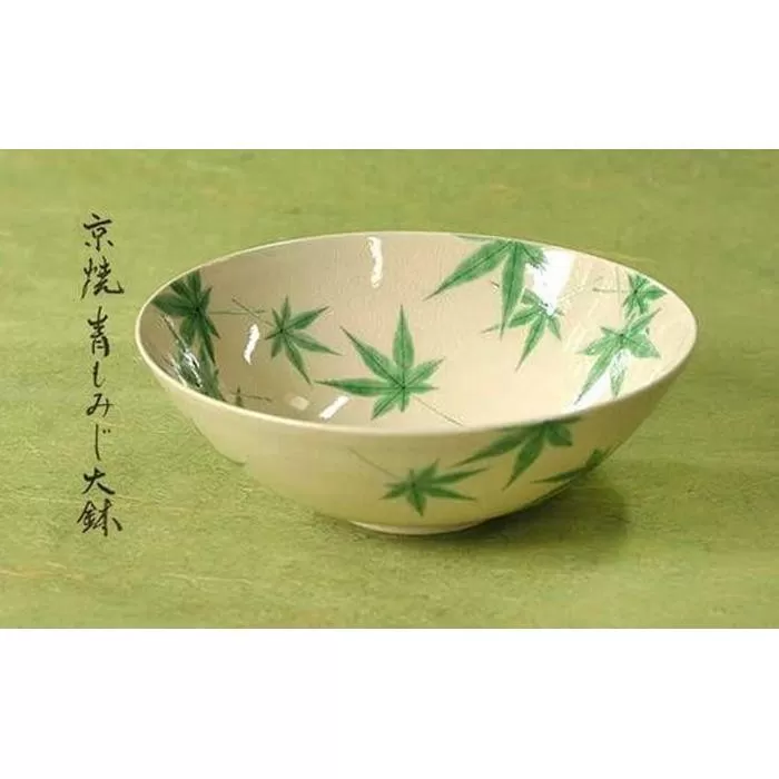 色絵 青もみじ紋大鉢【水間焼伏原窯】