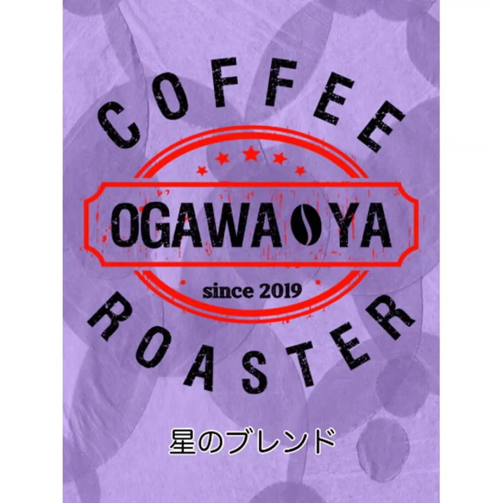 OGAWA-YA　星のブレンド(豆)300ｇ